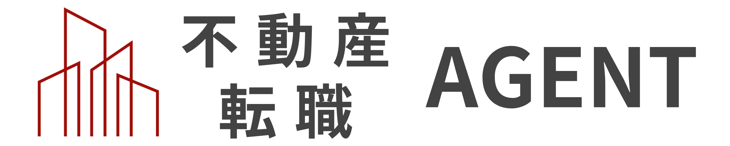 不動産転職エージェント